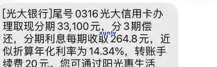 光大信用卡逾期还款记录查询全攻略：如何查询、补缴及解决逾期问题