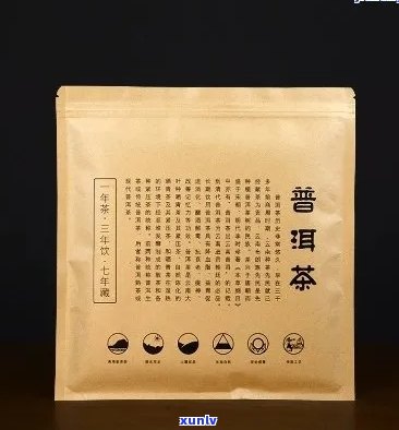 普洱茶用塑料袋购买藏