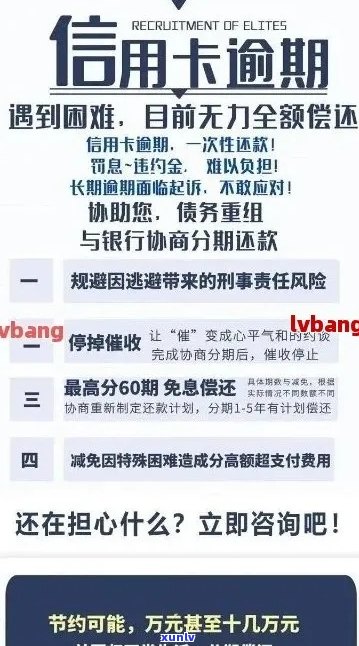 信用卡逾期邮寄信封怎么办如何处理逾期的信用卡并寄出相关通知？