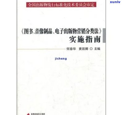 普洱茶经验之谈陈晓雷完整pdf