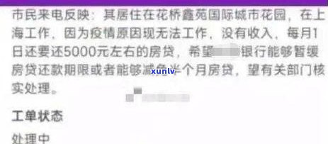 信用卡逾期5000元，多久会进入个人系统并对信用产生影响？