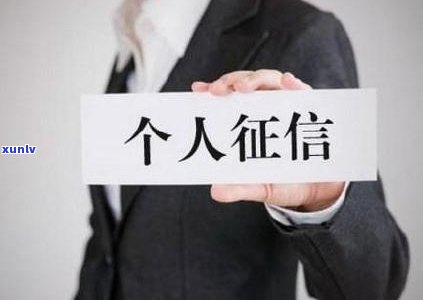 信用卡逾期导致受损，如何挽回信用？