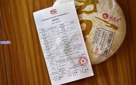 班章茶品系列价格明细表：全面了解各类班章茶的价值定位与市场参考