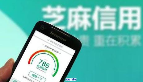 支付宝逾期几千块说上门核实