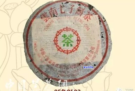 92方砖普洱茶价格及特点，现在还能购买吗？