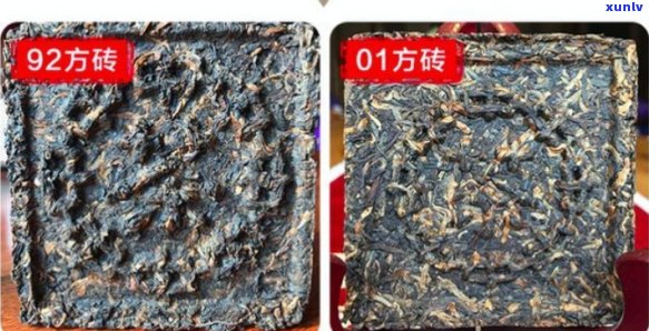 92方砖：生茶与熟茶的辨析，你真的了解吗？