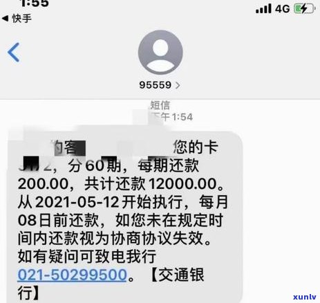 那些银行信用卡不可以协商还款方式是哪些