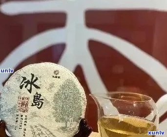 新 优质茶叶冰岛古树茶的价格分析，每斤多少钱？