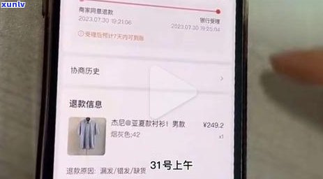 花呗欠款6千不还会有什么后果