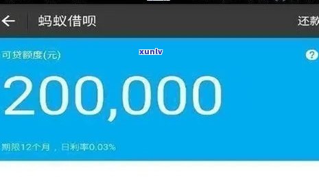 支付宝借呗欠1万7年未还如何处理