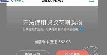 花呗借呗欠15万怎么办