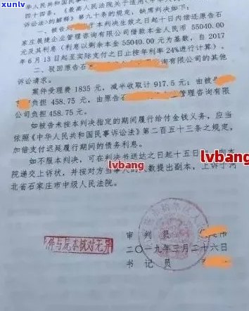 借呗欠款多少会被起诉立案成功