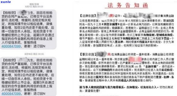 来分期欠款一万可以被起诉吗