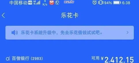 无力偿还的原因是什么