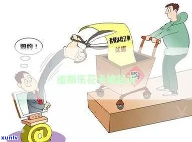 无力偿还的原因是什么