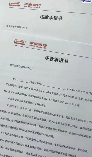 中信银行能否协商一次性还清贷款本金