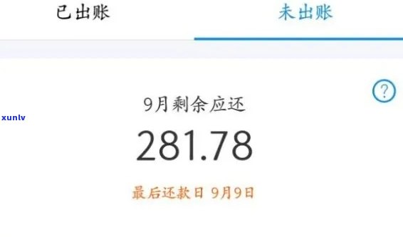 花呗欠200逾期1年产生多少利息