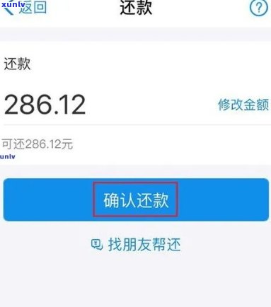 借呗钱还不上可以协商解决吗