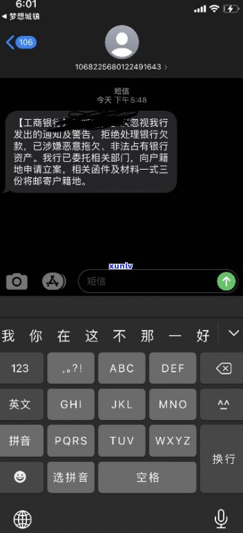 哪些银行发的短信比较频繁