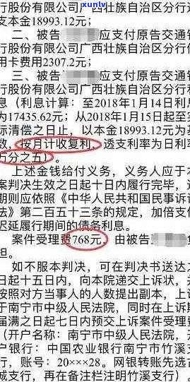 信用卡欠款9万逾期银行怎么办