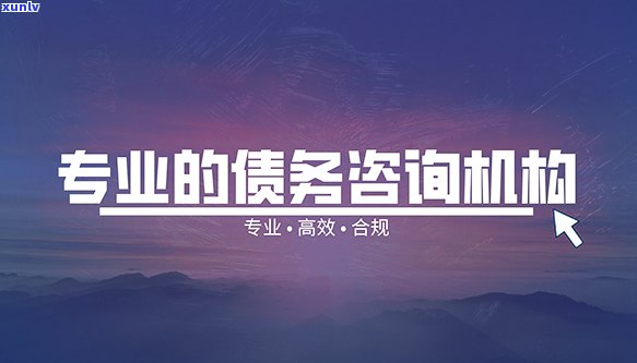 捷信信用卡还款如何协商结清