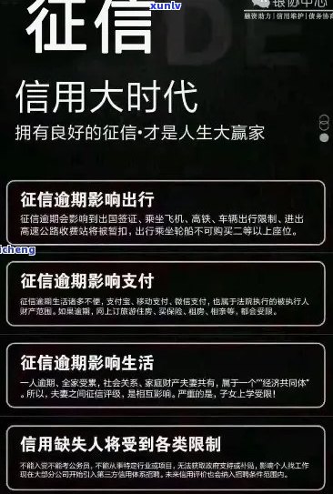 包银消费上门收全款怎么操作-包银消费上门收全款怎么操作的