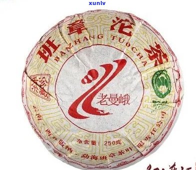 老班章普洱茶2007年