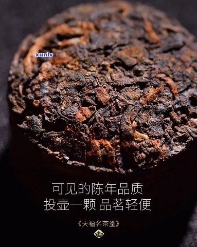 天福茗茶熟普洱茶紧压茶758:2016陈年普洱熟砖，58度熟普，500克瓷罐包装