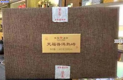 天福茗茶熟普洱茶紧压茶758:2016陈年普洱熟砖，58度熟普，500克瓷罐包装