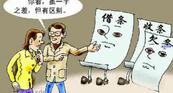 欠亲身经历如何解决