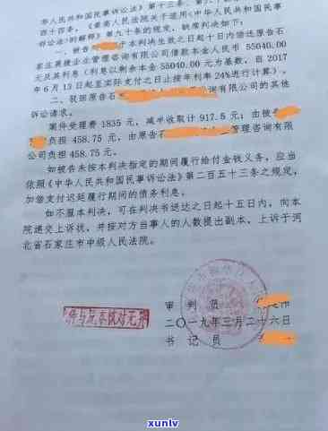 被银行起诉协商撤诉怎么办