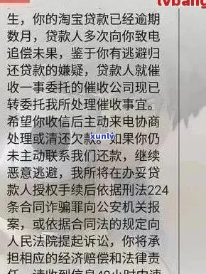 邮你贷逾期还不起会坐牢吗需要注意哪些问题