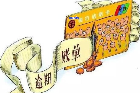 中原消费金融逾期4万的问题处理要点及条件