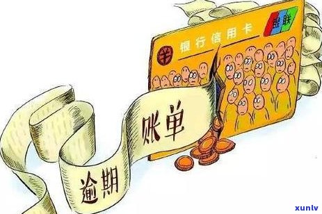 中原消费金融逾期4万的问题处理要点及条件