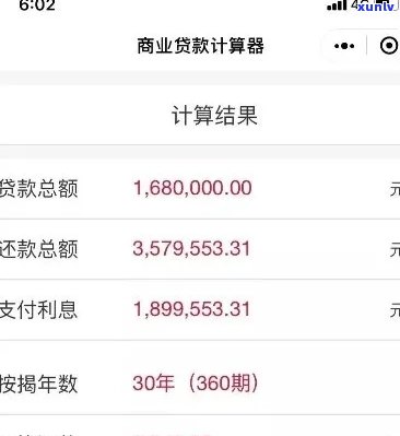 欠网商贷20万不还有什么后果