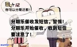 发短信是合法的吗