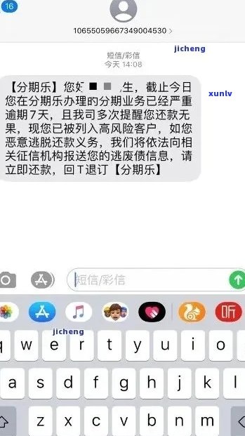 发短信是合法的吗