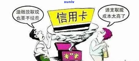 信用卡欠多少算呆账需要如何处理