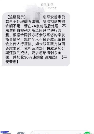 网贷缓是真的吗