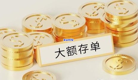 工行贷款逾期只还本金会有什么后果