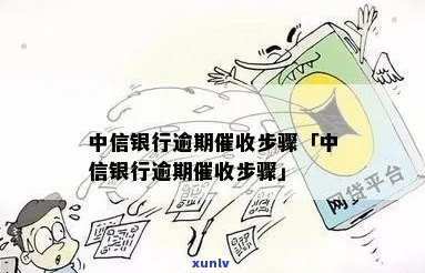 中信银行属地的具体流程是什么