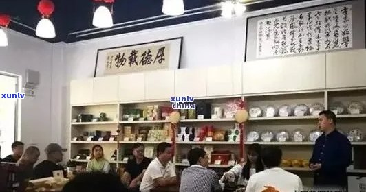 勐海中宏茶厂直营店：品质茶叶与专业服务一应俱全的全方位购物体验