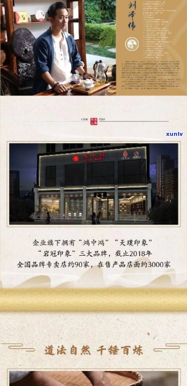 勐海中宏茶厂直营店地址 *** 查询，如何评价？