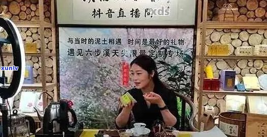 普洱茶直播在哪里