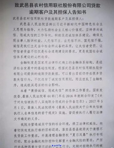 被信用社起诉要怎么应诉