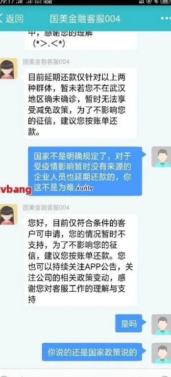 网贷调解中心让我去如何处理