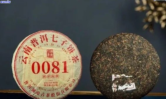 普洱茶0085与0081的区别，普洱茶0081和0085怎么样？