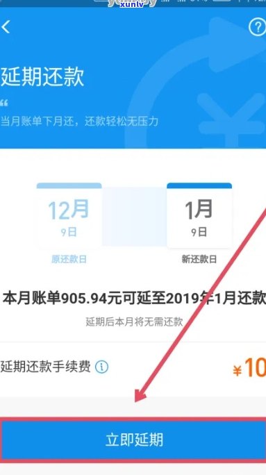 支付宝逾期未还款被没收收怎么办