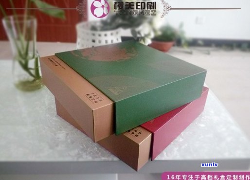 茶叶包装盒用什么材质好