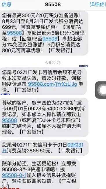 广发信用卡欠款2万多怎么处理